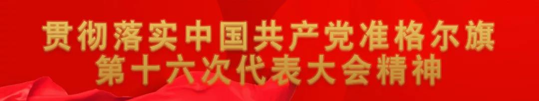 微信图片_20211207224710.jpg 微信图片_20211207224710.jpg